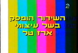 כללי